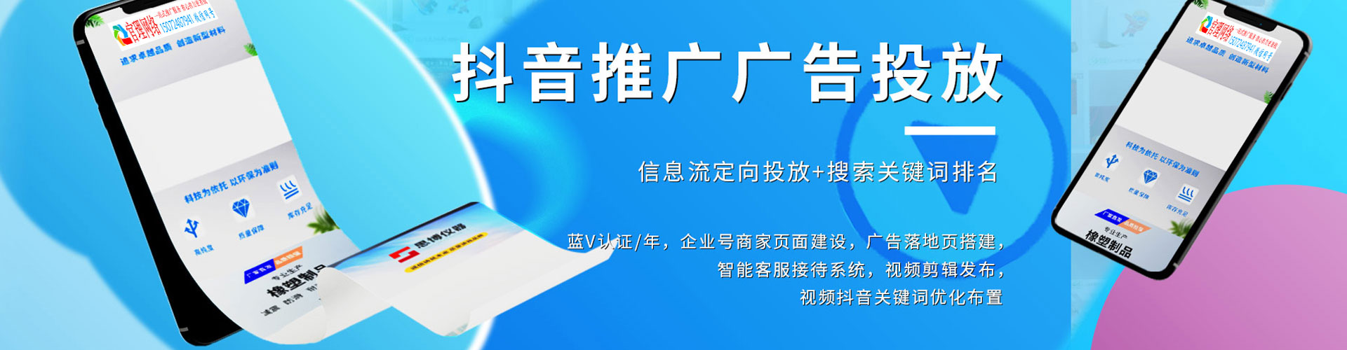 谯城百度推广平台